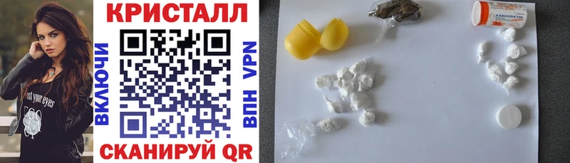 Amphetamine VHQ  наркотики  Зарайск 