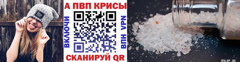 А ПВП VHQ  Зарайск 