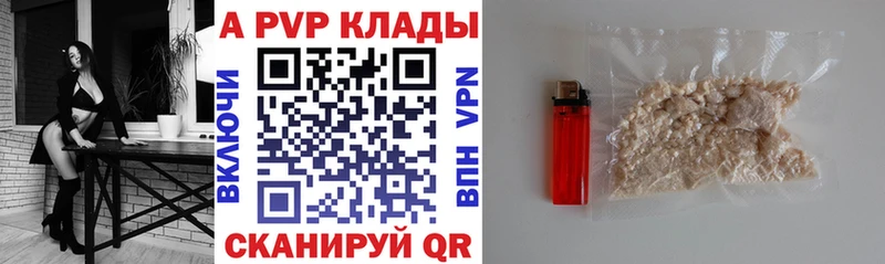 Alpha-PVP Соль Зарайск