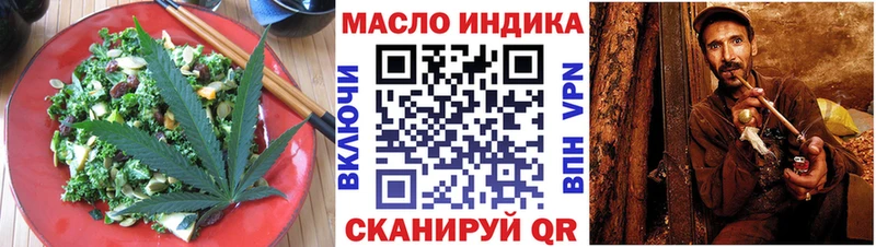 Еда ТГК конопля  цены наркотик  Зарайск 