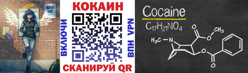 закладка  mega рабочий сайт  Кокаин FishScale  Зарайск 