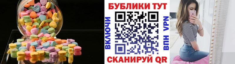 Экстази круглые  наркошоп  darknet какой сайт  Зарайск 