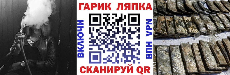 блэк спрут зеркало  Зарайск  ГАШИШ 40% ТГК 