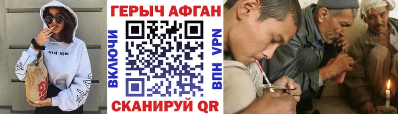 Героин герыч  купить закладку  OMG как зайти  Зарайск 