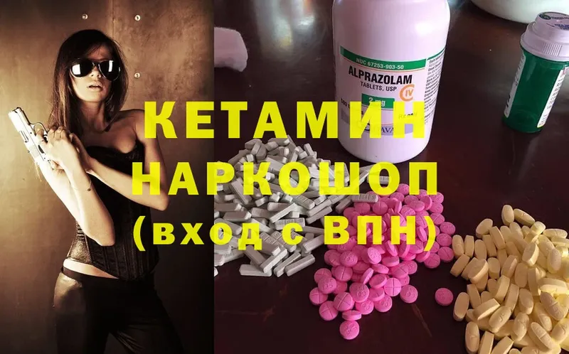 КЕТАМИН ketamine  продажа наркотиков  kraken сайт  Зарайск 