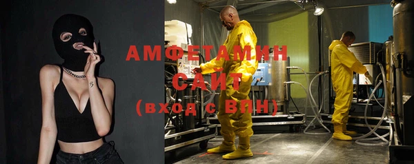 эйфоретик Мегион