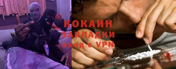амфетамин Медногорск
