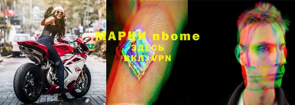 амфетамин Медногорск