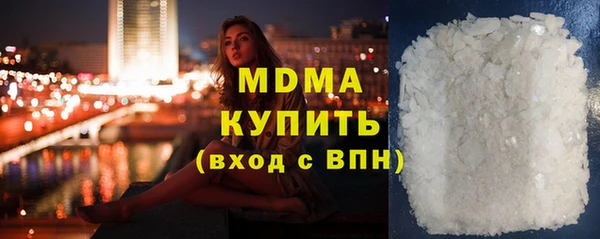 амфетамин Медногорск