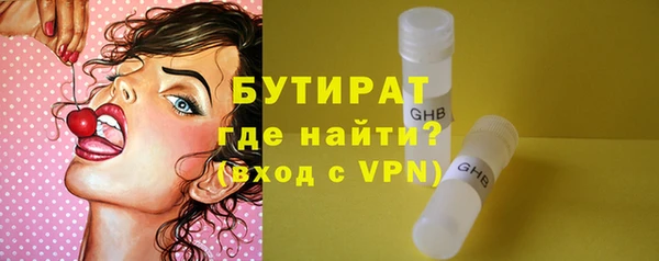 эйфоретик Мегион