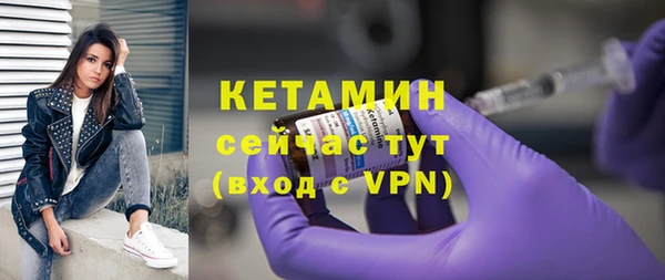 амфетамин Медногорск