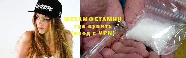 эйфоретик Мегион