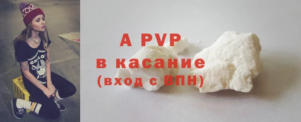 кокаин Бердск