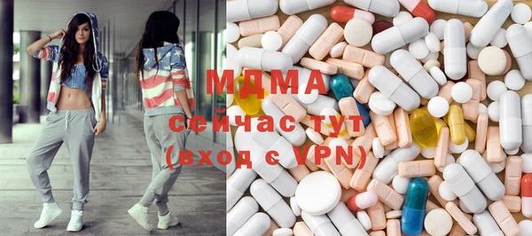 амфетамин Медногорск