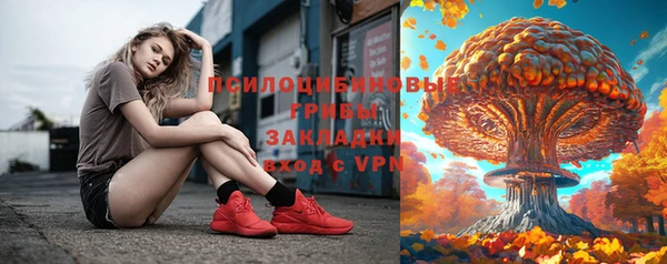 мефедрон VHQ Майский