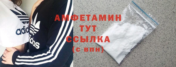 метамфетамин Ачинск