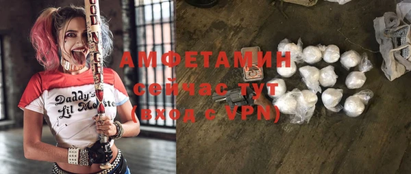 амфетамин Медногорск