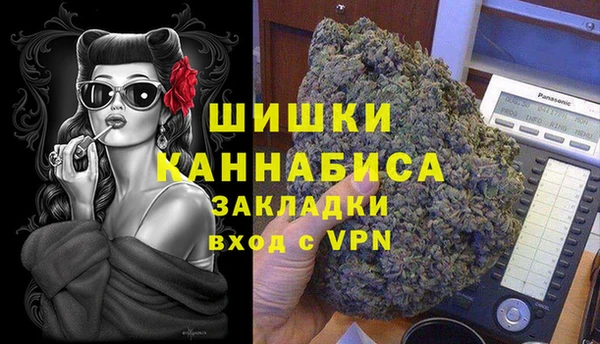 амфетамин Медногорск