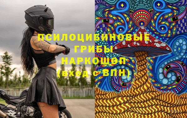 метамфетамин Ачинск