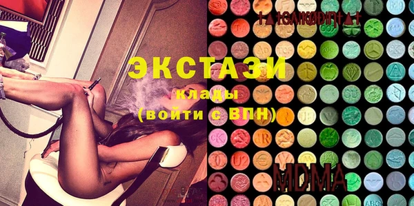 амфетамин Медногорск