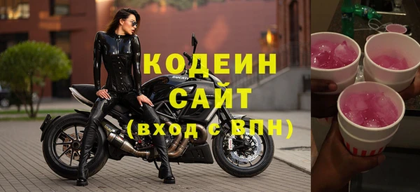 амфетамин Медногорск