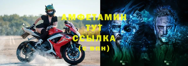 эйфоретик Мегион