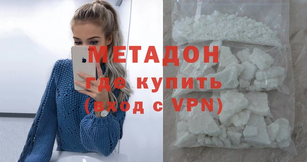 скорость mdpv Гусиноозёрск