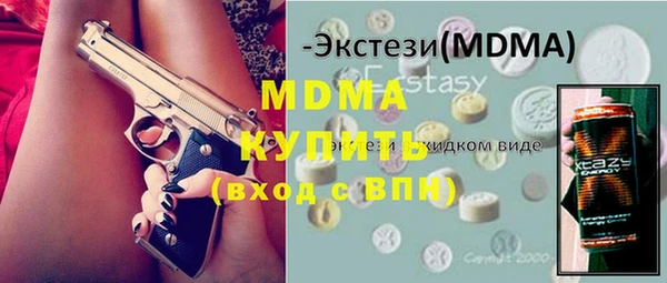 эйфоретик Мегион
