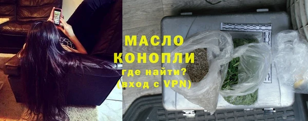 кокаин Бердск