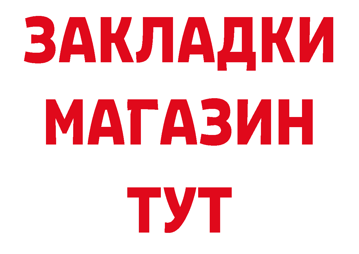 Магазин наркотиков дарк нет телеграм Зарайск