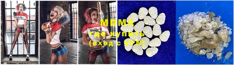 MDMA кристаллы  KRAKEN сайт  Зарайск 