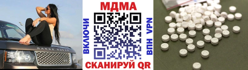 МДМА молли  Зарайск 