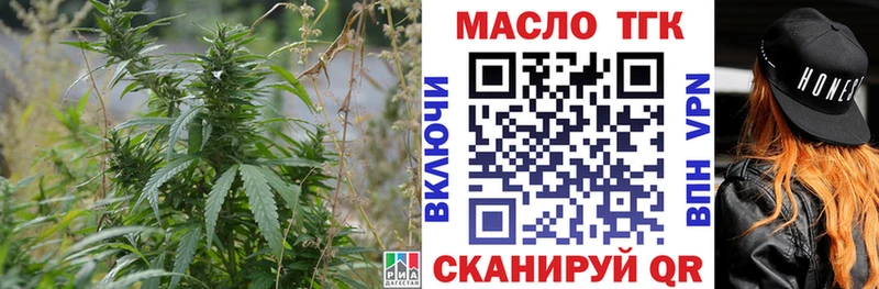 Дистиллят ТГК жижа  дарк нет официальный сайт  Зарайск 